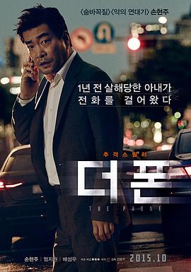 《二人世界》剧照：一只手握着钥匙悬在门锁前