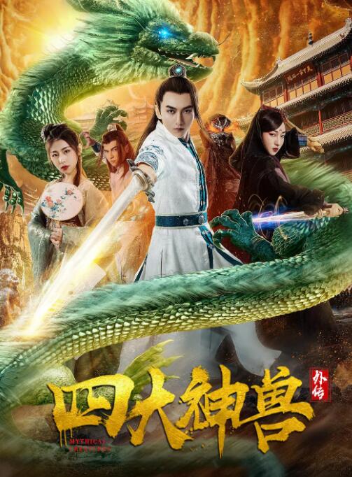《李恩美 和表姐同居》主视觉